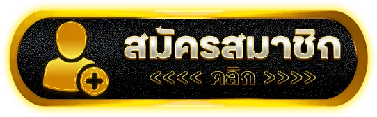 สมัครสมาชิก g2g1max เว็บตรง เล่นง่าย ปลอดภัย ครบทุกฟีเจอร์