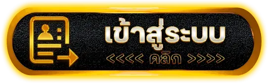 เข้าสู่ระบบ g2g1max เว็บตรง แตกง่าย ปลอดภัย รวดเร็ว ทันใจ